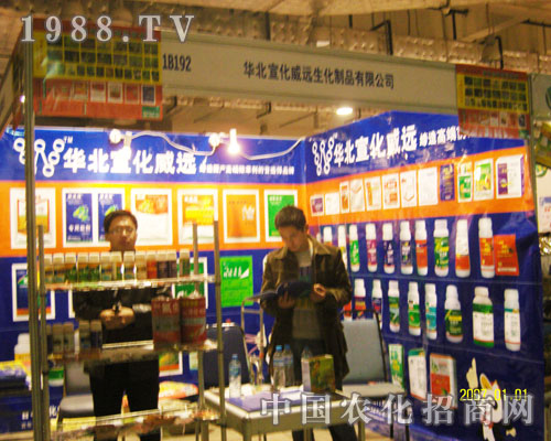 �A���������h(yu��n)������(j��)���r(n��ng)�Y��չʾƷ����ɫ