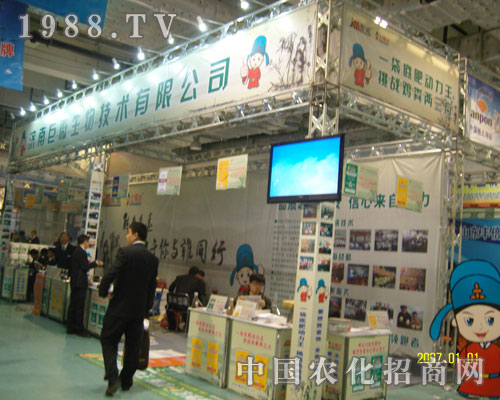 濟(jì)南巨微誠(chéng)招全國(guó)各級(jí)代理