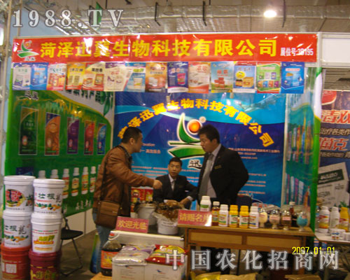 走近迅翼 傳播展會盛況