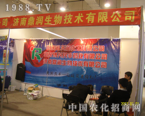 濟(jì)南植保會(huì)上濟(jì)南鼎潤(rùn)又有新突破