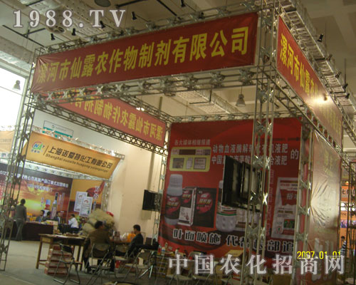 漯河仙露誠招全國(guó)各級(jí)代理