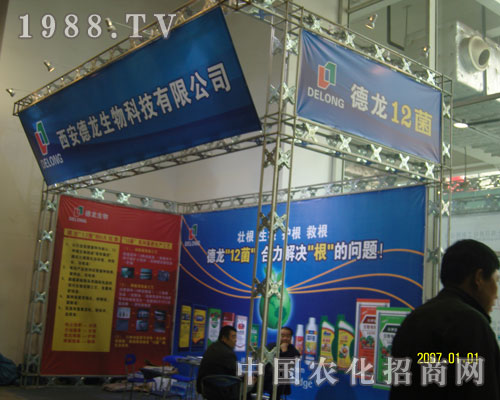 西安德龍，農(nóng)民種地的好幫手