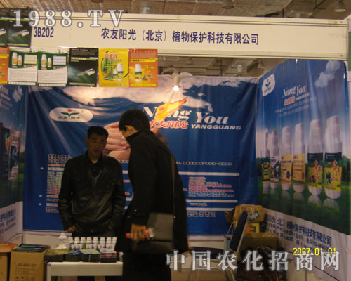 選擇農友陽光就選擇了豐收