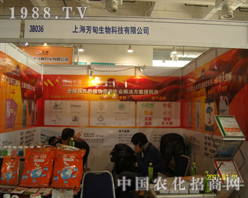 上海芳甸生物科技有限公司誠(chéng)招全國(guó)各級(jí)代理