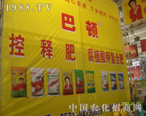 巴頓控釋肥，腐植酸鉀復(fù)合肥