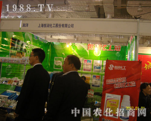 �Ϻ��㝙(r��n)������չ2011ɽ�|ֲ����(hu��)