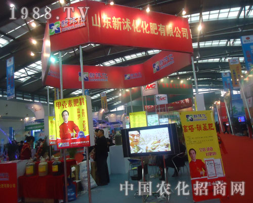 山東金鍵化工集團(tuán)在西安磷復(fù)肥會(huì)上招商火爆