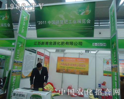 新港金源化肥在2011年磷復(fù)肥大顯身手