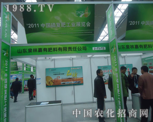 2011�׏�(f��)�ʕ�(hu��)ӭ��(l��i)ɽ�|Ȫ�ּ���ǰ��(l��i)����