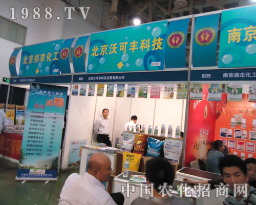 �����ֿ��S�Ƽ��c(di��n)ȼ2011ȫ��ֲ����