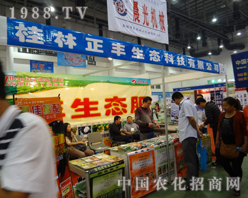 27��ȫ��ֲ����(hu��)�Ϲ������S���B(t��i)�Ƽ������