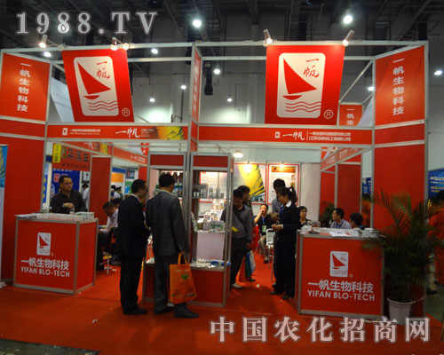 一帆生物科技參展2011年全國植保會(huì)不負(fù)眾望