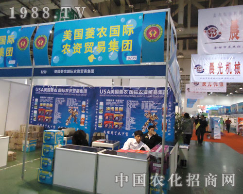 �������r(n��ng)���H�@�G����2011�B�Tֲ��չ