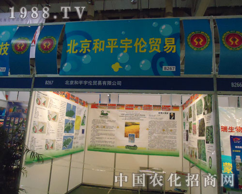 ������ƽ��Q(m��o)��ȫ��ֲ����(hu��)������չλ