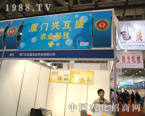 �B�T�d��ʢ����ȫ���r(n��ng)�Y��(hu��)һչ����