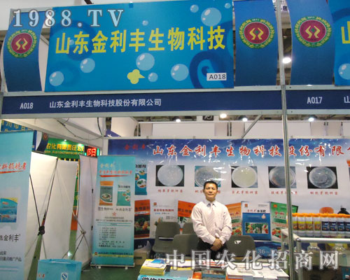 27��ֲ���p����(hu��)ɽ�|�����S������һ�_�A����