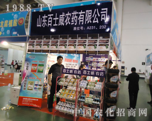 ɽ�|��ʿ���r(n��ng)ˎ�A���F(xi��n)��2011��ȫ��ֲ����