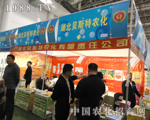 湖北貝斯特農(nóng)化勢必拿下第27屆植保會