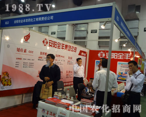 ���ȫ�S��չ2011ȫ��ֲ����(hu��) ��؞�L��