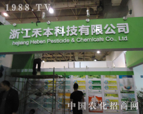 �㽭�̱��Ƽ���չ2011��ȫ��ֲ����(hu��)��ؓ(f��)����