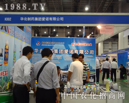 �A�����Z��չ2011ȫ��ֲ����(hu��)����؞�L��