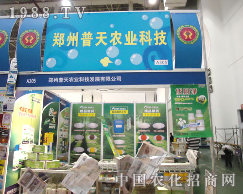 2011��ȫ��ֲ���������r(n��ng)�I(y��)����չ��