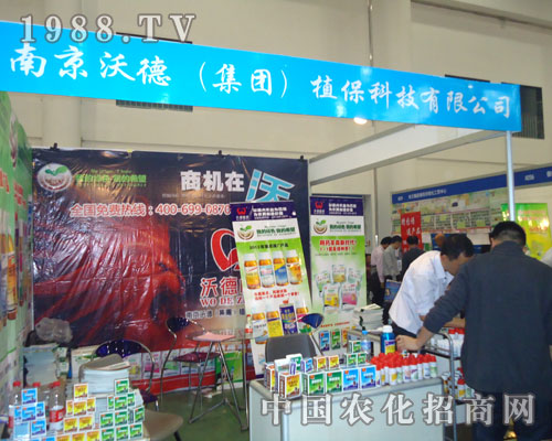 �Ͼ��ֵ£����F��ֲ���Ƽ����޹�˾