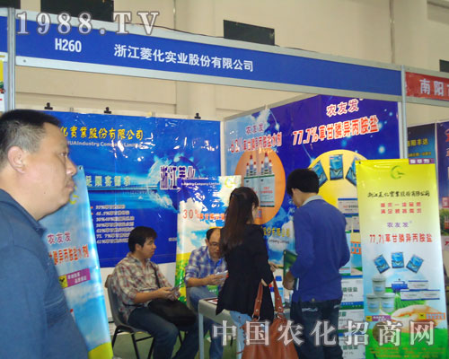 �㽭�⻯���I(y��)��2011�B�Tֲ��չ�V�ܺ��u