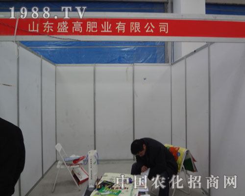 2011年臨沭會(huì)山東盛高華麗登場(chǎng)