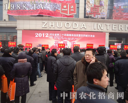 河北省第24屆植保會(huì)開(kāi)幕現(xiàn)場(chǎng)人潮涌動(dòng)