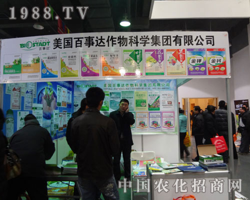 �����_����2012�ӱ�ʡֲ�������̻�