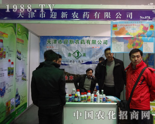 ���ӭ���r(n��ng)ˎ��չʯ���f�r(n��ng)ˎֲ����(hu��)���(d��ng)����