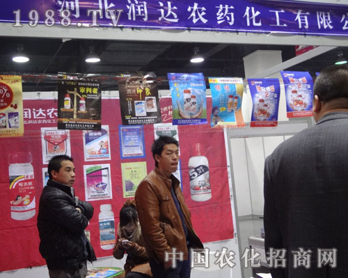 潤達(dá)農(nóng)藥亮相2012河北植保會一展魅力
