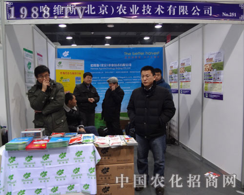 ���S˹���������r(n��ng)�I(y��)���g(sh��)���޹�˾