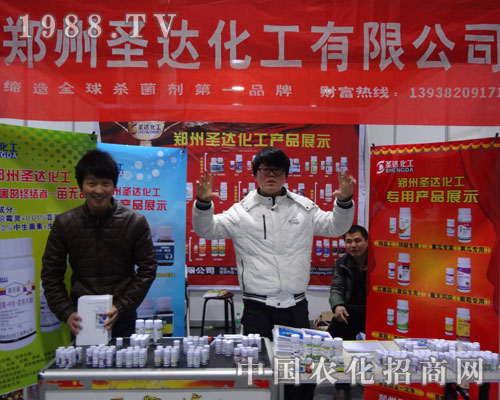 ����ʥ�_�����ںӱ�ʡ��24��ֲ����һչ�L��