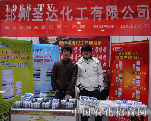 ����ʥ�_�����ںӱ�ʡ��24��ֲ����һչ�L��