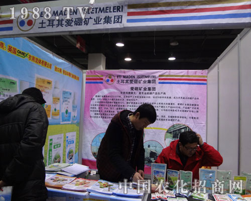 土耳其愛硼集團(tuán)亮相石家莊農(nóng)藥展經(jīng)銷商絡(luò)繹不絕