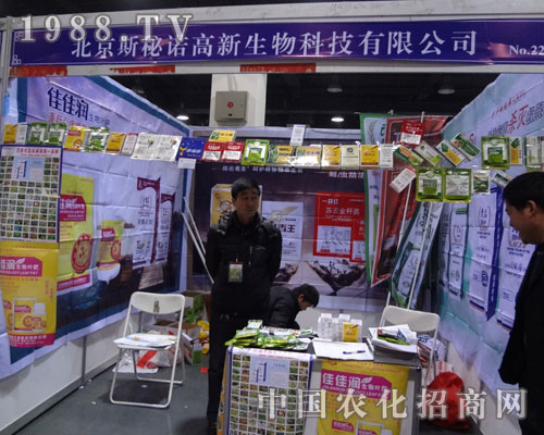 ����˹���Z��˾���Ӻӱ�ʡ��24��ֲ����չλһ�[