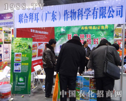 (li��n)�ϰݶ����V�|����˾�ںӱ�ֲ��������վλ�j(lu��)�[���^