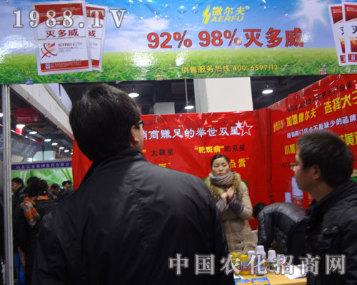 撒爾夫滅多威 河北植保會新看點