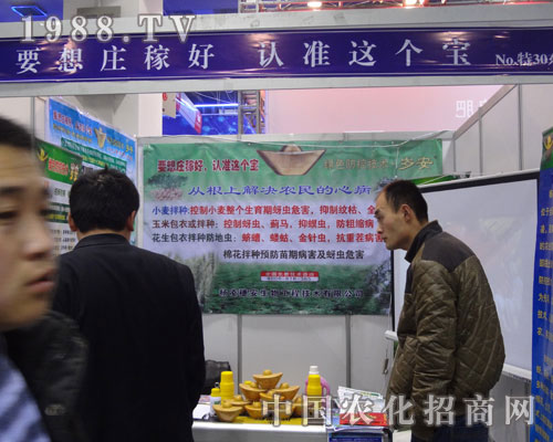 要想莊稼好，認準這個寶，從根本上解決農民的心??！