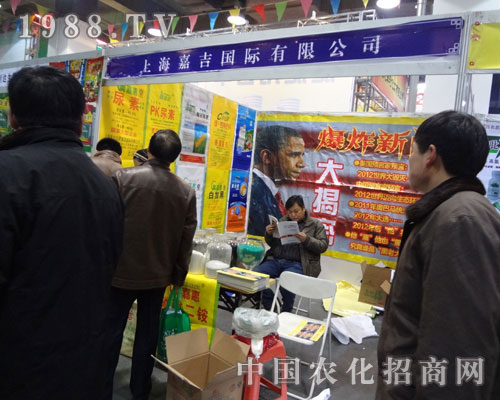 �Ϻ��μ���˾��N�a(ch��n)Ʒ����ӱ�ʡ��24��ֲ����(hu��)