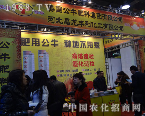 ������ţ���Ϲ�˾�ںӱ�ʡֲ�����ϻ�����