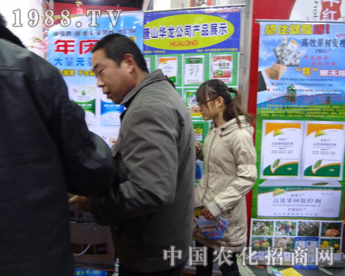 ��ɽ�A�����﹫˾�ںӱ�ʡֲ����ϲ�@�S��