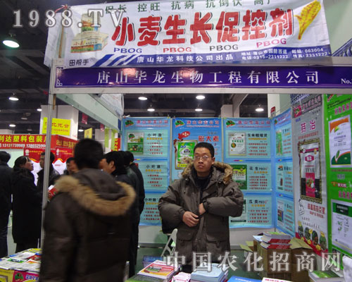 ��ɽ�A�����﹫˾�ںӱ�ʡֲ����ϲ�@�S��