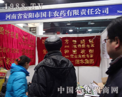 �ӱ�����˾�����I(y��)��ʯ���fֲ�����������У�