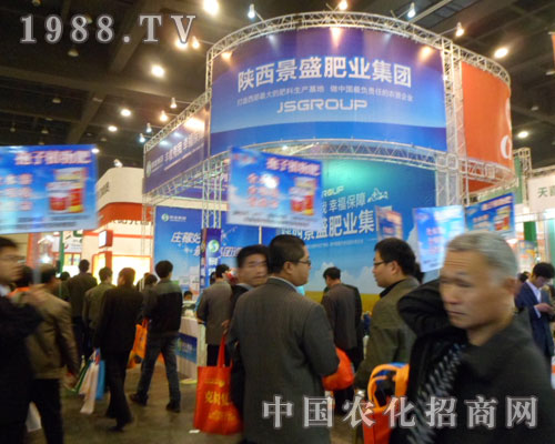 景盛集團(tuán)盛裝亮相鄭州肥料交易會(huì)