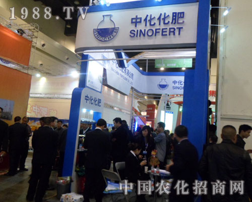 中化化肥盛裝亮相鄭州肥料展