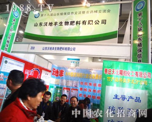 ɽ�|�ֵ��S�c�r(n��ng)��Ժ����Ч���������