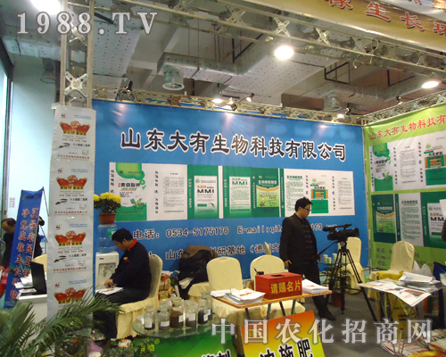 ��(j��)��ֲ�����Ђ��(zh��n)�е�ɽ�|�������﹫˾